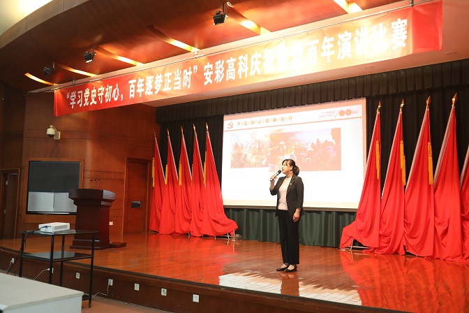 精彩震撼！聽一場穿越百年黨史的演講