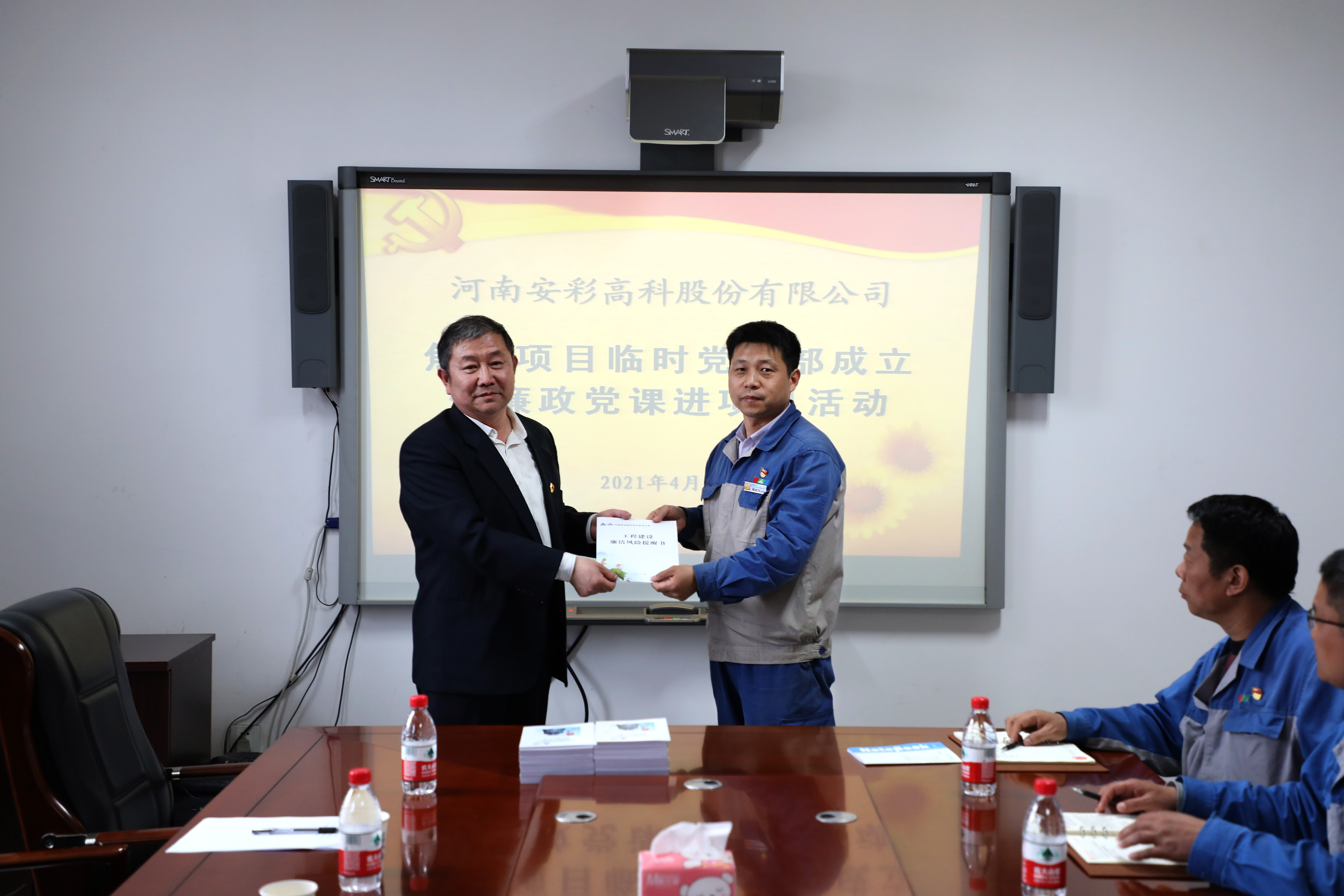 學建共進！讓黨史學習教育在項目工地“熱”起來
