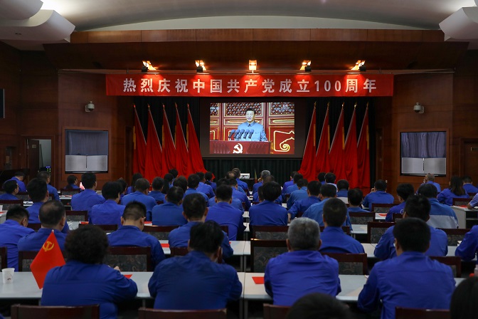 這一刻，就是我們期盼的盛世中華！——安彩高科組織收看慶祝中國共產黨成立100周年大會直播